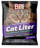 CAT LITTER-BALL+LAVENDER SCENT (8KG)